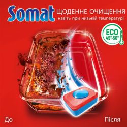     Somat Classic 50 . (9000101577402) -  4