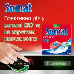     Somat Classic 50 . (9000101577402) -  5