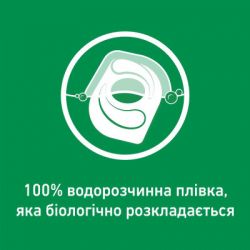 Таблетки для посудомийних машин Somat Gold 70 шт. (9000101577136/9000101808834) - Картинка 6