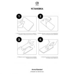 Стекло защитное Armorstandart Icon Xiaomi Poco X6 5G/Poco X6 Pro 5G/M6 Pro 4G Black (ARM73496) - Картинка 4