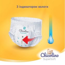 ϳ Chicolino Super Soft  5 (11-25 ) 34  (4823098414452) -  2