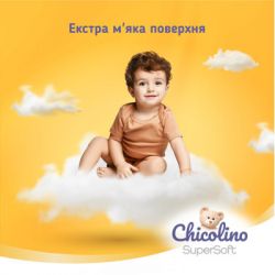 ϳ Chicolino Super Soft  5 (11-25 ) 34  (4823098414452) -  4