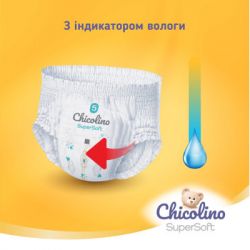  Chicolino Super Soft  5 (11-25 ) 34 , 4  (4823098414667) -  2