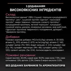 ����� ���� ��� ����� Purina Pro Plan Delicate Turkey �� ������ ������� 10 �� (7613033566509) - �������� 7
