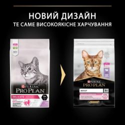 ����� ���� ��� ����� Purina Pro Plan Delicate Turkey �� ������ ������� 10 �� (7613033566509) - �������� 9