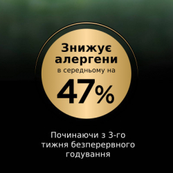     Purina Pro Plan LiveClear        1.4  (7613287232526) -  7