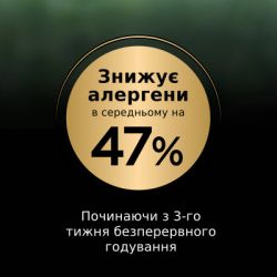 Сухой корм для кошек Purina Pro Plan LiveClear для стерилизованных кошек старше 7 лет 1.4 кг (7613287232731) - Картинка 9