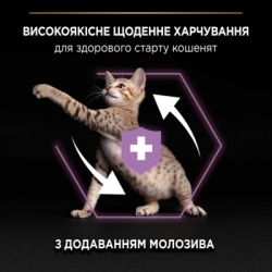����� ���� ��� ���� Purina Pro Plan Original Kitten � ������ 10 �� (7613036505307) - �������� 5