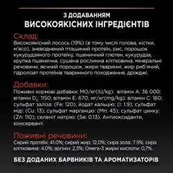 ����� ���� ��� ����� Purina Pro Plan Sterilised � ������� 3 �� (7613036517454) - �������� 6
