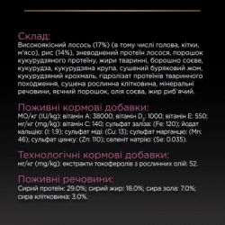     Purina Pro Plan Dog Medium Adult Sensitive Skin     14  (7613035120464) -  8