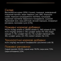     Purina Pro Plan Dog Medium Puppy     12  (7613035120402) -  8