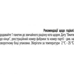 �������������� ������� ��� �������� Purina Pro Plan FortiFlora Feline Probiotic 30�1 � (8445290040794) - �������� 4