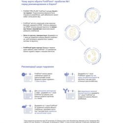 ���������� ������� ��� ������ Purina Pro Plan Canine Probiotic FortiFlora 30�1 � (8445290041074) - �������� 7