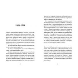 ����� ������: �����, �� �� ���� - ����� ��������� ����������� ������� ���� (9789664482605) - �������� 7