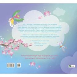 ����� ������� ��� ��������� ˳�� - ˳�� ���� Vivat (9786171703322) - �������� 2