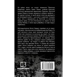 ����� ������� ����. ����� 1: ������� ���� - ������� ������ BookChef (9786175482254) - �������� 3