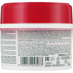 ����� ��� ������� Wash&Go Super Food � ���������� � ������쳺� ��� ������ ������� 300 �� (8008970053073) - �������� 2