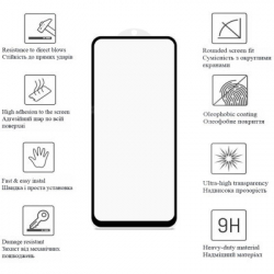 Скло захисне Drobak Samsung Galaxy S23 FE Black (676739) - Картинка 2