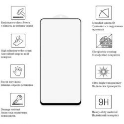 Стекло защитное Drobak Xiaomi Redmi 12 Black Frame A+ (535385) - Картинка 2