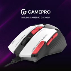  GamePro GM300W USB White (GM300W) -  2