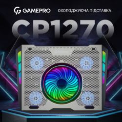 ϳ������� ��� �������� ϳ������� �� �������� GamePro CP1270 - �������� 4