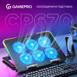 Подставка для ноутбука GamePro CP670 - Картинка 4