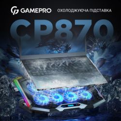 ϳ������� ��� �������� ϳ������� �� �������� GamePro CP870 - �������� 5