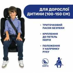 ��������� Chicco Unico Evo i-Size Air ����� (8058664167326) (87031.72) - �������� 7