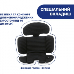 ��������� Chicco Unico Evo i-Size Air ����� (8058664167326) (87031.72) - �������� 8