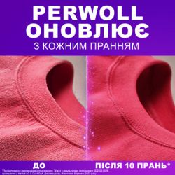    Perwoll    4  (9000101810653) -  3