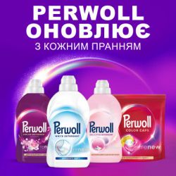    Perwoll    3  (9000101809688) -  6