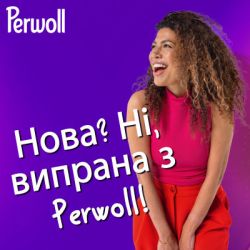 ���� ��� ������ Perwoll ��� ���������� ����� 4 � (9000101810172) - �������� 5
