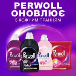 ���� ��� ������ Perwoll ��� ������ �� ������ ����� 1 � (9000101810141) - �������� 6