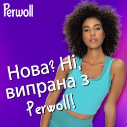 ���� ��� ������ Perwoll ������ �� ��������� ����� ��� ����������� ����� 1 � (9000101810684) - �������� 5