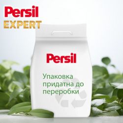 ���������� ������� Persil Expert Deep Clean ������� �������� �� Silan 8.1 �� (9000101806618) - �������� 4