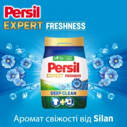 ���������� ������� Persil Expert Deep Clean ������� �������� �� Silan 8.1 �� (9000101806618) - �������� 5