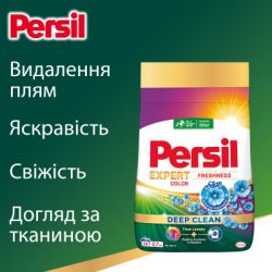 �������� ������� Persil Expert Deep Clean ������� Color ������ �� Silan 2.7 �� (9000101806335) - �������� 4