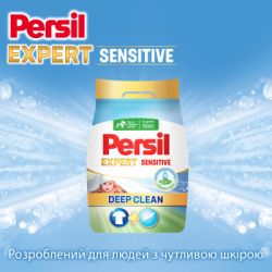 ���������� ������� Persil Expert Deep Clean ������� Sensitive 2.7 �� (9000101804836) - �������� 6
