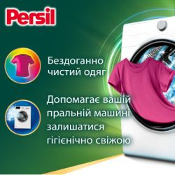 Гель для стирки Persil Color Gel Deep Clean 1.98 л (9000101568363) - Картинка 2