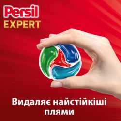    Persil 4in1 Discs Expert Stain Removal Deep Clean 11 . (9000101802436) -  3