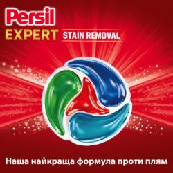    Persil 4in1 Discs Expert Stain Removal Deep Clean 11 . (9000101802436) -  5