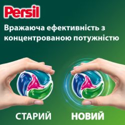    Persil 4in1 Discs Color Deep Clean 54 . (9000101801293) -  5