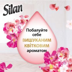 Кондиционер для белья Silan Supreme Blossom 1012 мл (9000101579758) - Картинка 4