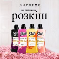 Кондиционер для белья Silan Supreme Glamour 1012 мл (9000101579727) - Картинка 5