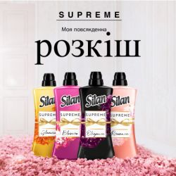 Кондиціонер для білизни Silan Supreme Elegance 1012 мл (9000101580471) - Картинка 5