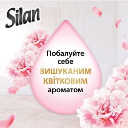 Кондиционер для белья Silan Supreme Romance 1012 мл (9000101579666) - Картинка 4