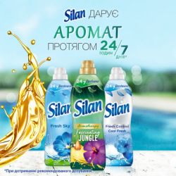 Кондиционер для белья Silan Aromatherapy Удивительные Джунгли 1100 мл (9000101800883) - Картинка 4