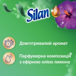 ����������� ��� ����� Silan Aromatherapy ������������ ������� 2772 �� (9000101581911) - �������� 2