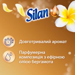 Кондиціонер для білизни Silan Ароматерапія Захоплюючий франджіпані 2775 мл (9000101581874) - Картинка 2
