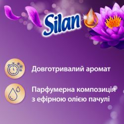 ����������� ��� ����� Silan ������������ ��������� ����� 770 �� (9000101583144) - �������� 2